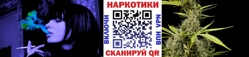 Цена Удомля Бошки Шишки  Альфа ПВП  Кокаин  ГАШ  МЕФ 