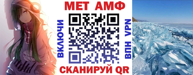 АМФ 97%  Удомля 