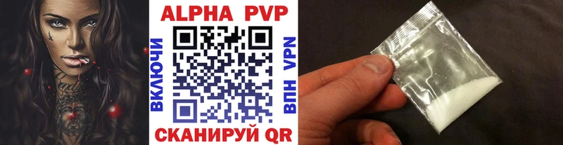 A-PVP Crystall  Удомля 