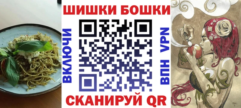 как найти   Удомля  Canna-Cookies марихуана 