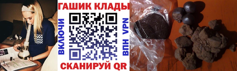 это формула  Удомля  ГАШ Premium  кракен как зайти 