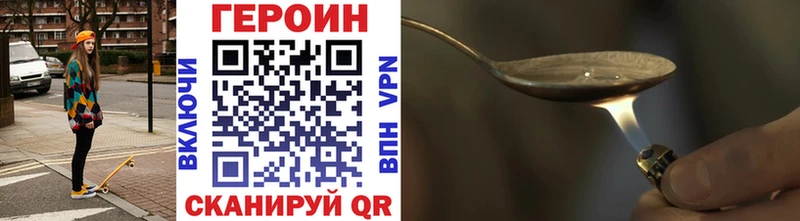 ГЕРОИН гречка  цена   Удомля 