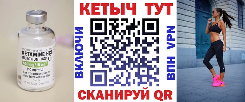 КЕТАМИН ketamine  магазин продажи   Удомля 
