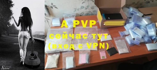 кристаллы Арсеньев