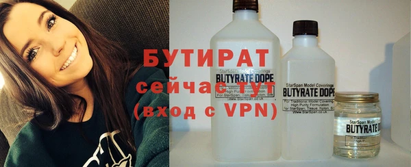 кристаллы Арсеньев