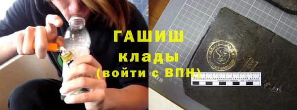 бутик Аркадак