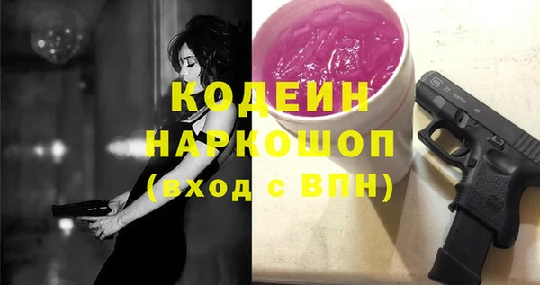 винт Армянск