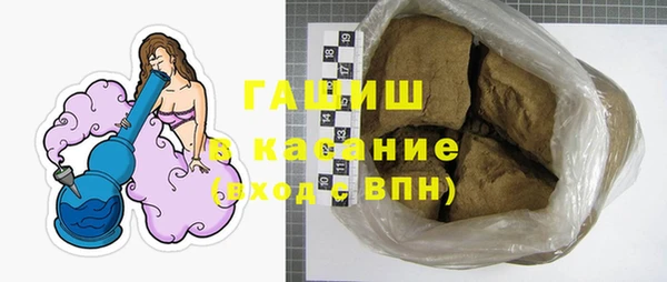 винт Армянск