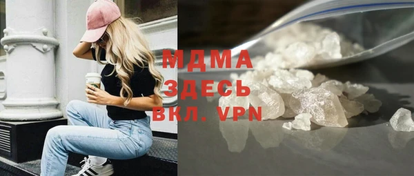 винт Армянск