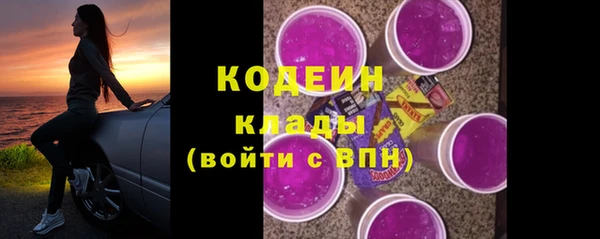 кристаллы Арсеньев