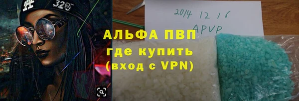 кристаллы Арсеньев