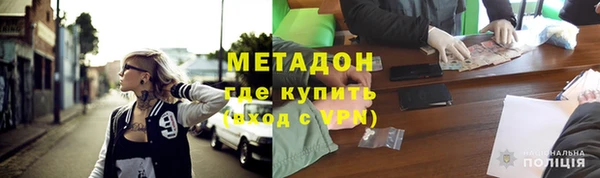 винт Армянск