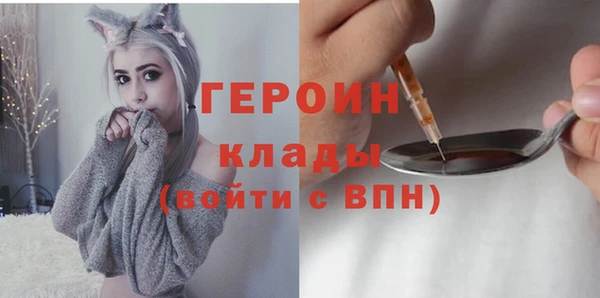кристаллы Арсеньев