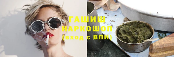 кристаллы Арсеньев