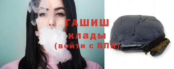 кристаллы Арсеньев