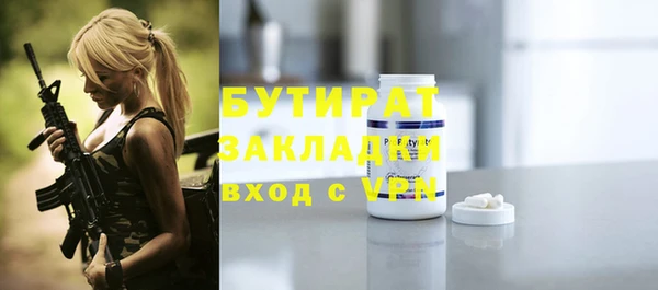 винт Армянск