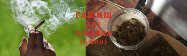 кристаллы Арсеньев