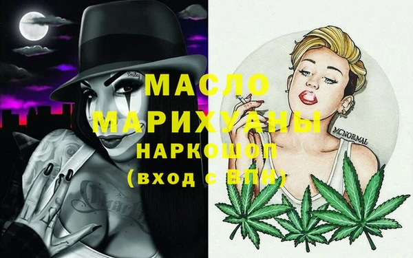 бутик Аркадак