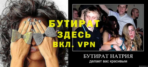 винт Армянск