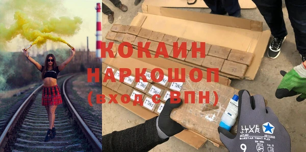 бутик Аркадак