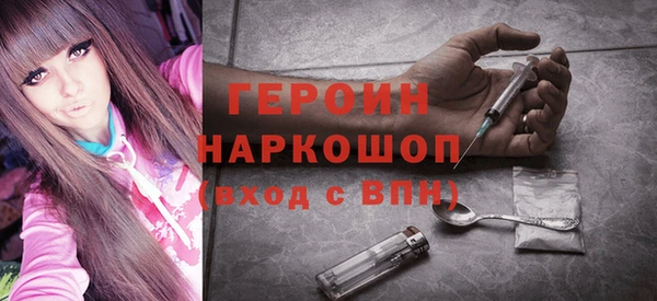 винт Армянск