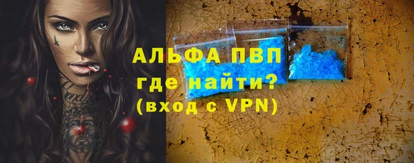 кристаллы Арсеньев