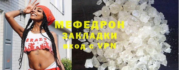 кристаллы Арсеньев
