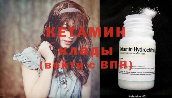 винт Армянск