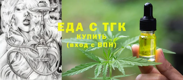 кристаллы Арсеньев