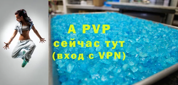 кристаллы Арсеньев