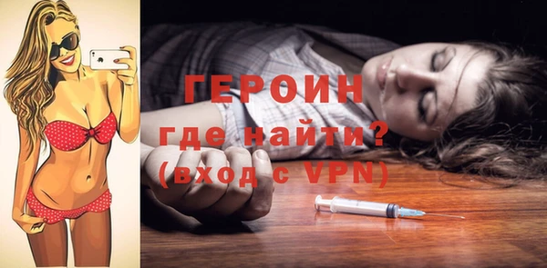 винт Армянск