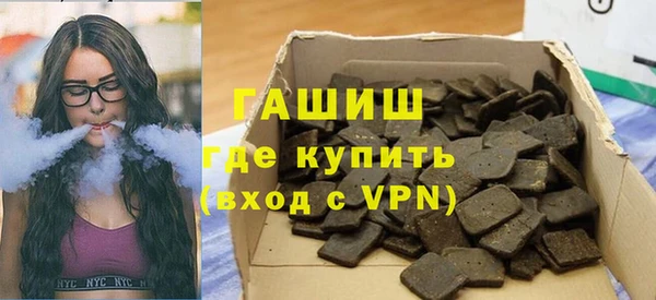 винт Армянск