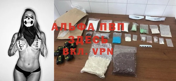 кристаллы Арсеньев