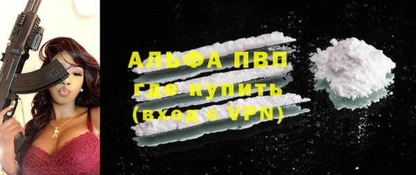 винт Армянск