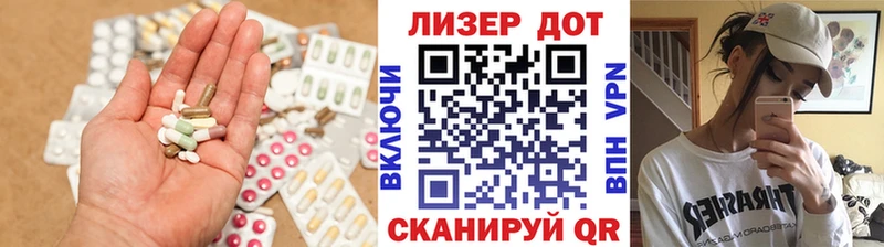 как найти закладки  Удомля  ЛСД экстази кислота 