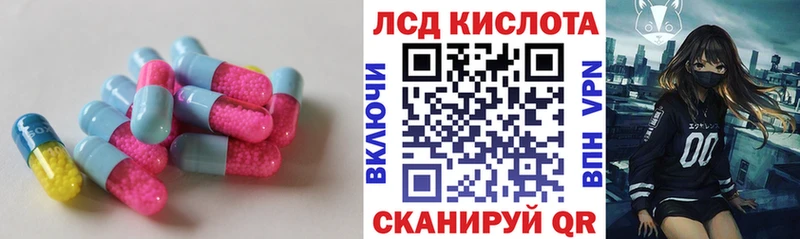 LSD-25 экстази ecstasy Удомля