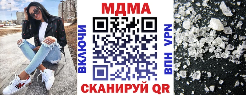 магазин    Удомля  MDMA кристаллы 