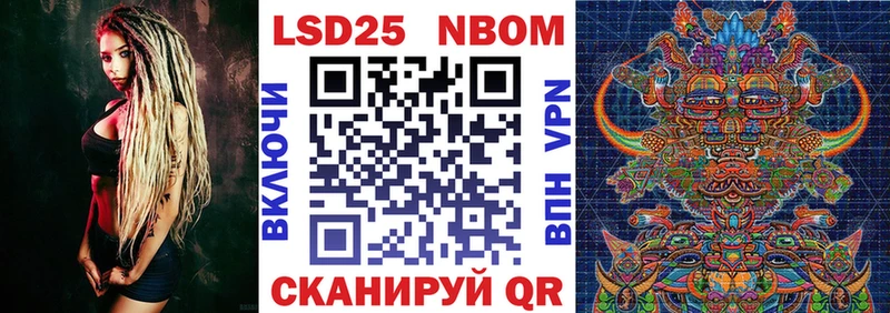 купить  цена  Удомля  Марки N-bome 1,5мг 