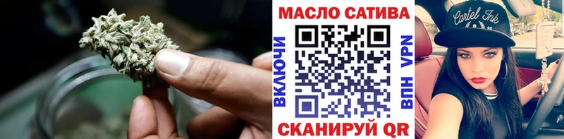 кракен ссылки  Удомля  Дистиллят ТГК гашишное масло 