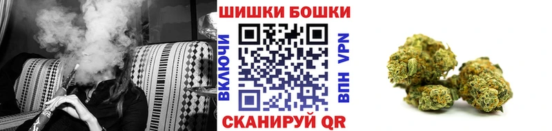 ссылка на мегу ТОР Удомля Бошки марихуана LSD WEED